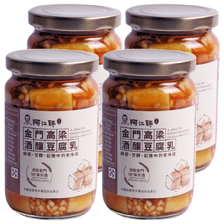 阿江師 金門高梁酒釀豆腐乳, 遵循古法, 綿密甘醇, 唯一100%添加金門58高梁, 使用非基改黃豆, 不添加防腐劑, 380g, 4罐