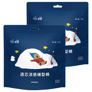 icon 愛康透芯涼感褲型棉DINOTAENG特別款L號(臀圍85~105cm)兩片裝，舒適透氣安心防漏, L(85~105cm), 2片, 2包