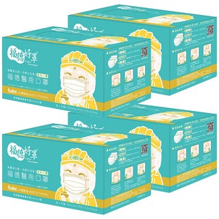 fuder 福德好罩 成人平面醫療口罩, 冰灰藍, 50片, 4盒