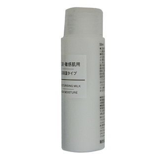 MUJI 無印良品 攜帶MUJI敏感肌乳液 保濕型, 50ml, 1件