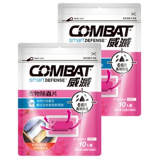 COMBAT 威滅 衣物除蟲片 有效防止蠹蟲, 5g, 2包