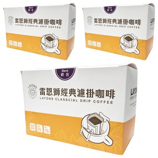 LAYONS COFFEE 雷恩獅咖啡 經典濾掛式咖啡禮盒 Set 100%新鮮研磨咖啡粉, 10g, 20包, 3盒