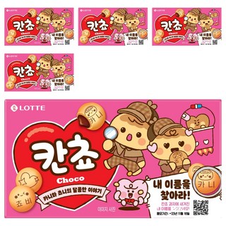 LOTTE 樂天 巧克力夾心餅乾球, 54g, 5盒