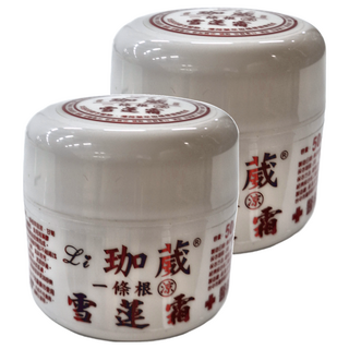 Li 珈葳 黃雪蓮精油霜 50g, 2罐