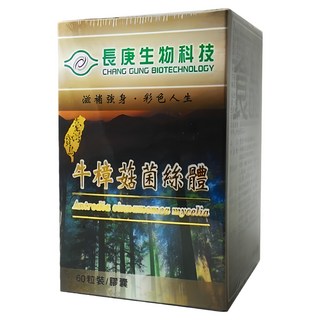 長庚生物科技 寶島牛樟菇菌絲體膠囊 植物萃取, 60顆, 450mg, 1罐
