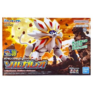 BANDAI 神奇寶貝寶可夢 39 索爾迦雷歐, 1個