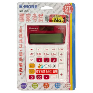 E-MORE 計算機 MS-20GT 桃紅色 國家考試專用 12位數顯示 太陽能雙供電 輕巧便攜, 1個