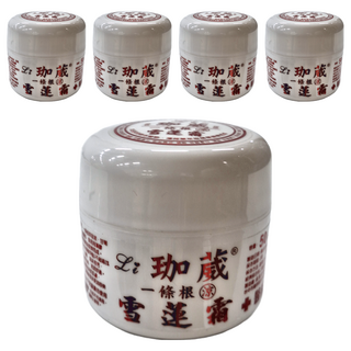 Li 珈葳 黃雪蓮精油霜 50g, 5罐