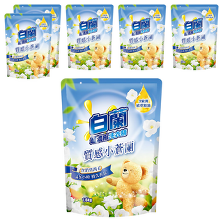 白蘭 含熊寶貝馨香精華超濃縮洗衣精 補充包 質感小蒼蘭, 1.6kg, 6包