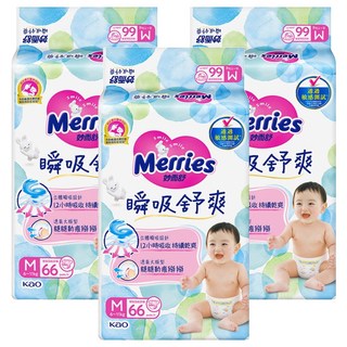 Merries 妙而舒 台灣公司貨 瞬吸舒爽黏貼型紙尿褲 6~11kg, M, 198片