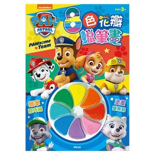 PAW PATROL 汪汪隊立大功 8色花瓣蠟筆畫 3歲以上, 1組