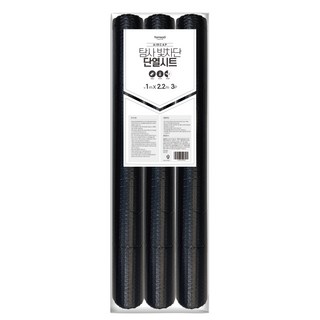 탐사 빛차단 뽁뽁이 단열시트, 3개