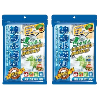 小綠人 小蘇打粉 食品級 廚房清潔 除臭 洗衣, 1kg, 2包