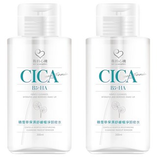 MY SCHEMING 我的心機 積雪草保濕舒緩極淨卸妝水, 300ml, 2件