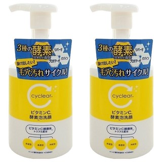Cyclear 熊野 維他命C 酵素 洗面幕斯, 300ml, 2瓶