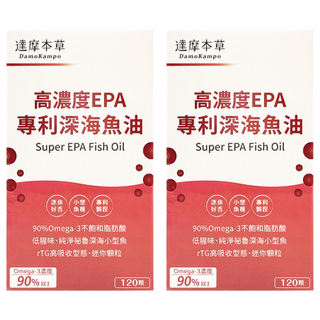 達摩本草 高濃度EPA專利深海魚油軟膠囊, 450mg, 120顆, 2盒