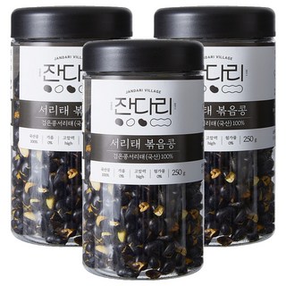 잔다리 서리태 속청 로스팅 콩, 250g, 3개
