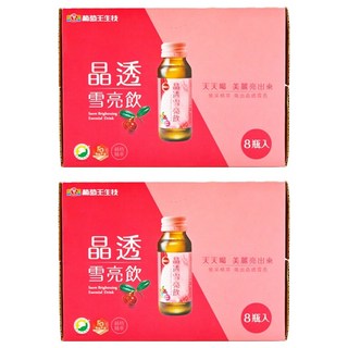 葡萄王 晶透雪亮飲, 8瓶, 60ml, 2盒