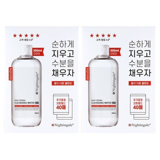 Nightingale 日常潔膚深層卸妝水+化妝棉 40片, 500ml, 2組