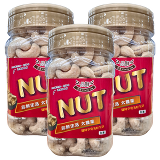 品鮮生活 大腰果 堅果食 完整果仁, 450g, 3罐