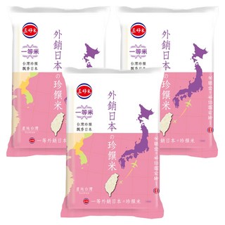 三好米 外銷日本珍饌米 飄香日本, 一等米, 2.5kg, 3包