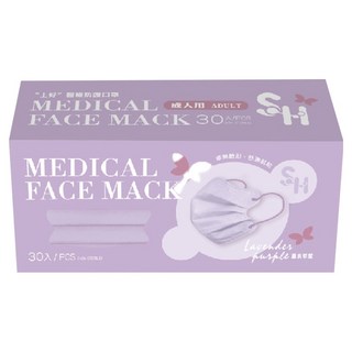SH 上好生醫 醫療防護口罩 未滅菌 蝶型, 薰衣草紫, 30片, 1盒