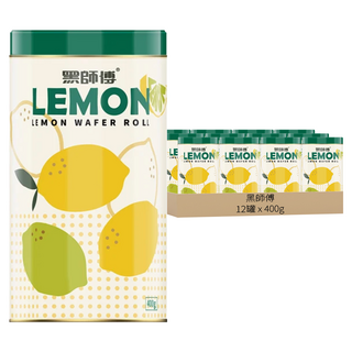 黑師傅 捲心酥 檸檬口味 炒貨世家聯名款, 400g, 12罐