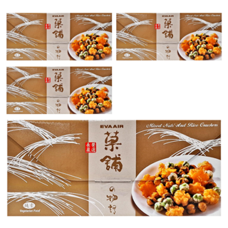 TRYGOODZ 翠菓子 長榮嚴選菓舖物語米菓輕巧包 酥脆口感 機上難忘美味 多種米菓, 14g, 72包