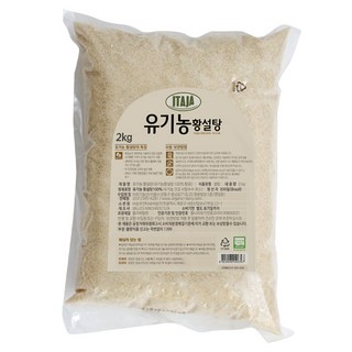 黃砂糖, 2kg, 1包