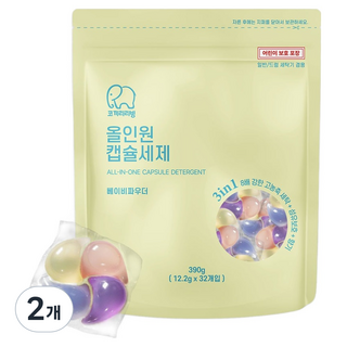 KOKIRI LIVING All-in-one 超高濃縮嬰兒爽身粉香洗衣膠囊, 2個, 32入