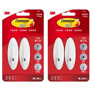 3M Command 無痕 鐵上鉤 中型, #27070, 2組