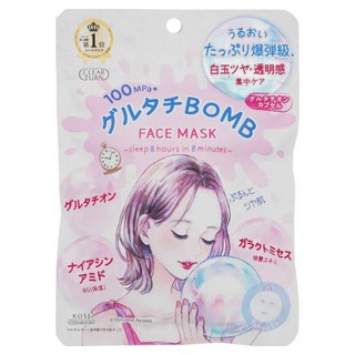 KOSE 高絲 CLEAR TURN 光映透 白玉光澤爆彈面膜, 7個裝, 1個