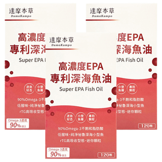 達摩本草 高濃度EPA專利深海魚油軟膠囊, 450mg, 120顆, 3盒