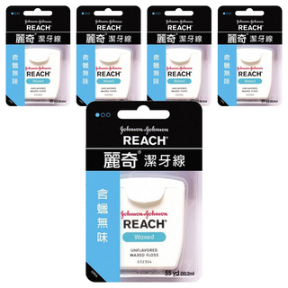 REACH 麗奇 潔牙線 含蠟無味, 50m, 1個, 5盒
