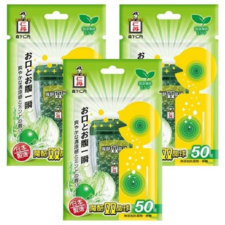 森下仁丹 魔酷雙晶球 勁涼薄荷 50顆, 享受美食，保持清新口氣, 2.65g, 3包