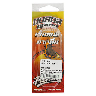 Gubs 純乳膠超耐咬假餌 迷你澤蛙, 5g, 1個