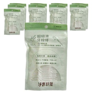 淨新科技 超細滑牙線棒, 50支, 10包