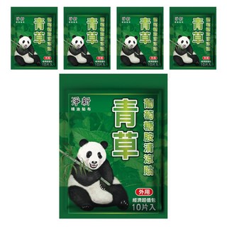 淨新科技 青草葡萄糖胺清涼貼, 10片, 5包