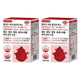 동화약품 블러드 써큐 올인원 맥스 혈압 혈당 혈행 콜레스테롤 케어 관리 조절, 60정, 2개