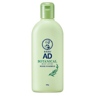 MENTHOLATUM 曼秀雷敦 AD高效抗乾草本修護乳液，深層滋潤，舒緩乾燥，迅速吸收, 200g, 1瓶