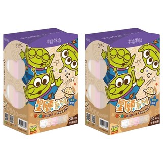 明基健康生活 幸福物語 星願系列 成人平面防護口罩, 三眼怪宇宙棕影, 50片, 2盒
