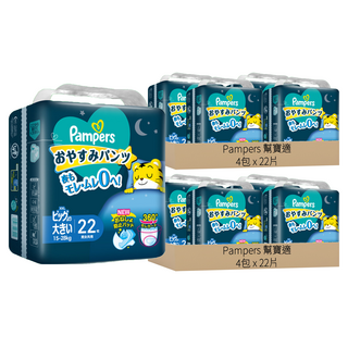 Pampers 幫寶適 巧虎安睡褲/拉拉褲/尿布 15~28kg, XXL, 176片