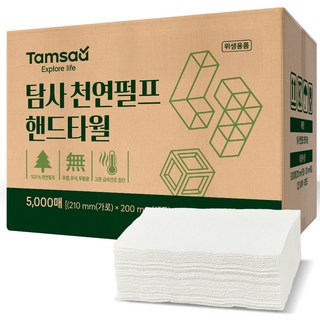 Tamsaa 純天然紙手帕, 5000張, 1個