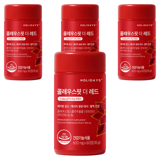 홀리데이즈 콜레우스핏 더 레드, 60정, 4개