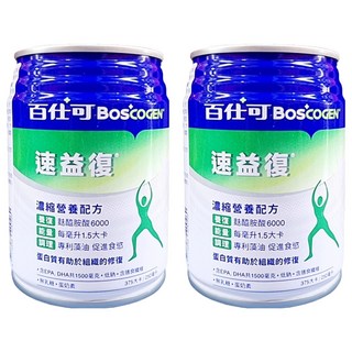 BOSCOGEN 百仕可 速益復營養素, 250ml, 2罐
