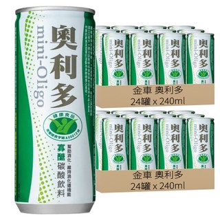金車 奧利多 碳酸飲料 含寡醣 清爽氣泡, 240ml, 48罐