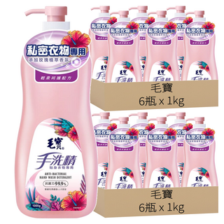 毛寶 手洗精 玫瑰天竺葵香 貼身衣物專用, 1kg, 12瓶