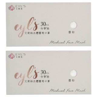 EYL'S 艾爾絲 KF94成人立體醫療口罩 20.4 x 8.4cm, 雪白色, 30片, 4盒