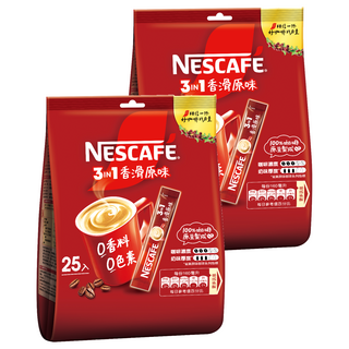NESCAFE 雀巢咖啡 三合1, 15g, 25包, 2袋
