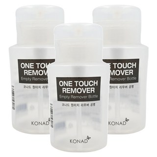 KONAD 易壓式去光水空瓶 單手沾取 操作使用方便安全 輕巧耐用 隨身携帶, 3個